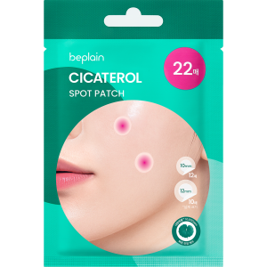 Cicaterol - Plasturi hidrocoloidali anti-acnee (22 buc)